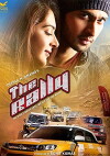 The Rally (2017)