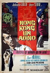 Hong Kong un addio (1963)