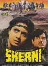 Sherni (1988)