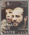 The Hes Case (1982)