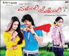Maleyali Jotheyali (2009)