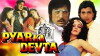 Pyar Ka Devta (1990)