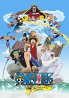 One Piece - Abenteuer auf der Spiralinsel (2001)