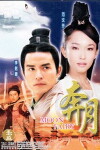 Moon Fairy (2003)