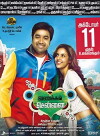 Vanakkam Chennai (2013)