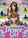 The Ancient Dogoo Girl: Special Movie Edition (2010)