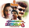 Minnaminuginum Minnukettu (1995)