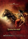 Sangamithra (2019)