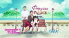 Princess in the Palace (2015)
