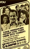 Detective School (1979)