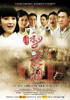 Pear Tears (2011)
