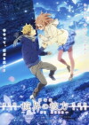 Beyond the Boundary Movie: I'll Be Here - Kako-hen (2015)