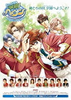 Gakuen Heaven (2006)