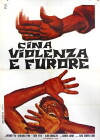 Boxers of Loyalty and Righteousness (1972)