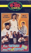 Mia gynaikara sta bouzoukia (1985)