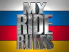 My Ride Rules (2011)