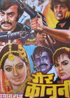 Gair Kaanooni (1989)