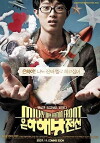 Milky Way Liberation Front (2007)