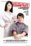 Just Follow Law (2007)