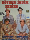 From the Village to the City (1974)