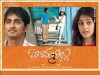 Bommarillu (2006)