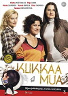 Klikkaa mua (2011)