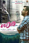 Ooty (2016)