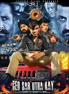 Geo Sar Utha Kay (2017)