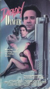 Deadly Dancer (1991)