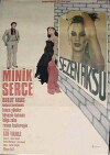 The Little Sparrow (1978)