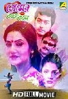 Premer Katha Koli (2011)