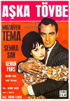 Love No More (1964)
