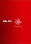 Redland (2015)