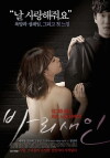 A Pharisee (2014)