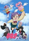 Nanaka 6/17 (2003)