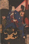 Jiraiya (1937)