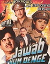 Jawab Hum Denge (1987)