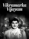 Vikramarka Vijayam (1971)