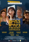 Present Continuous (2012)