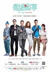 Mr. Right Wanted (2014)