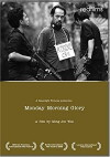 Monday Morning Glory (2005)