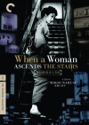 When a Woman Ascends the Stairs (1960)