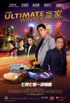 The Ultimate Winner (2011)