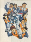 Patlabor: Early Days (1988)