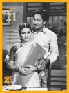 Andha Naal (1954)