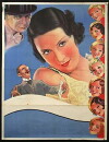 ...und wer küßt mich? (1933)