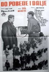 Bis zum Sieg und weiter (1966)