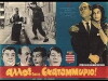Allos... gia to ekatommyrio! (1964)