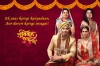EK Vivah Aisa Bhi (2017)