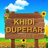 Khidi Dupehar (2007)